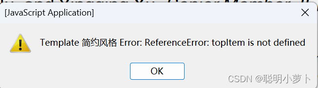 zotero better notes报错：Error: ReferenceError: topItem is not defined