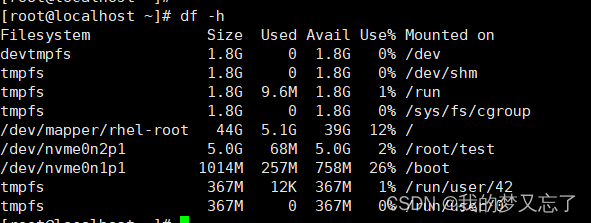 Linux的磁盘分区，格式化，挂载