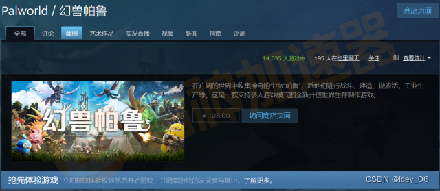 Steam夏促遇到社区打不开、社区进不去的处理措施一览