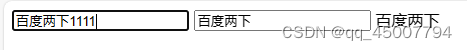 融资项目——<span style='color:red;'>vue</span><span style='color:red;'>之</span><span style='color:red;'>双向</span>数据<span style='color:red;'>绑</span><span style='color:red;'>定</span>