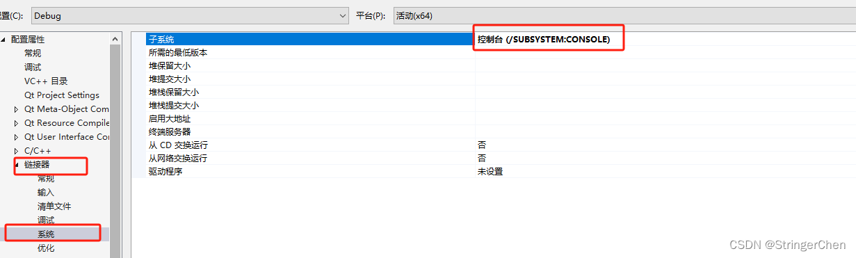 VS2015 +Qt 新建单元测试工程报错error LNK2019，error LNK2001: 无法解析的外部符号 WinMain