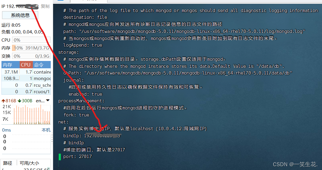 centos7 安装mongodb报错about to fork child process, waiting until server is