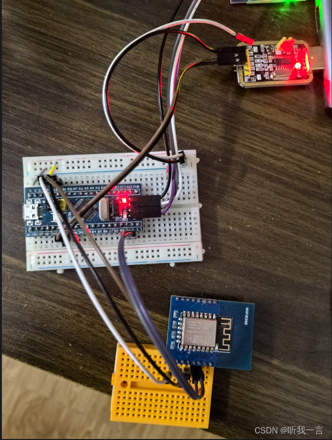 ESP8266 控制之 : 使用 RingBuffer USART1 和 USART3互传