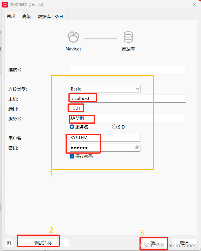 Windows环境下安装Oracle 11g