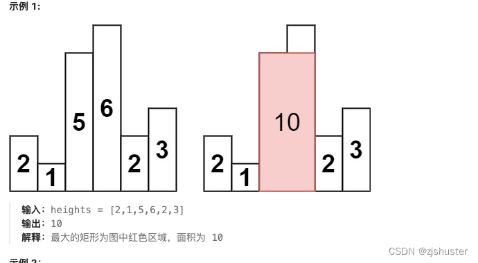 实例