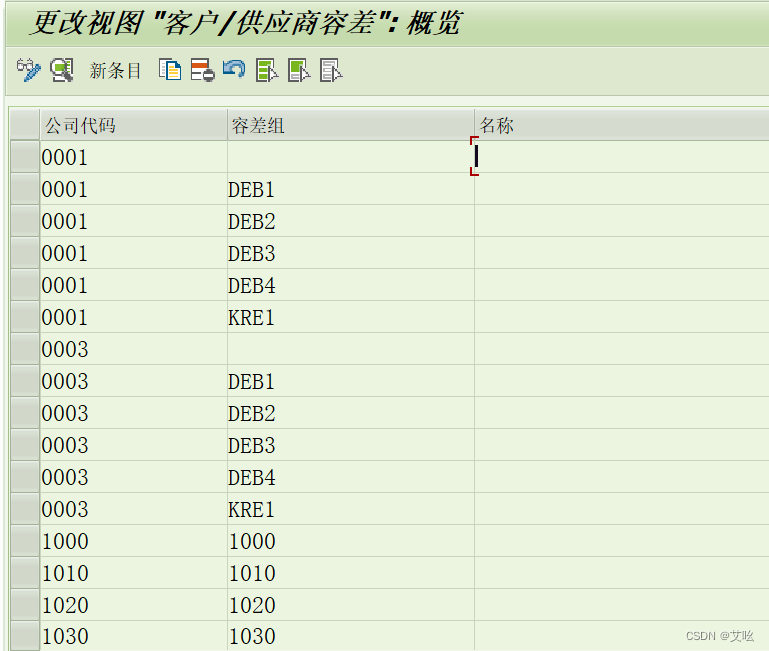 T-CODE:OBA3