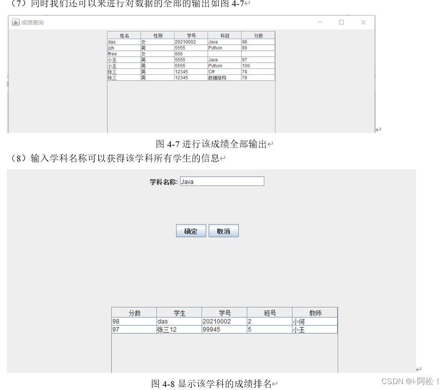 面相对象程序设计