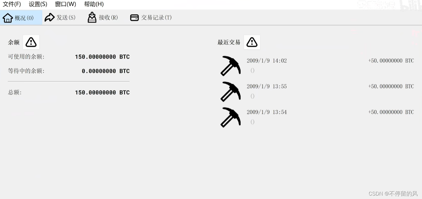 bitcoin-qt忘记密码-CSDN博客