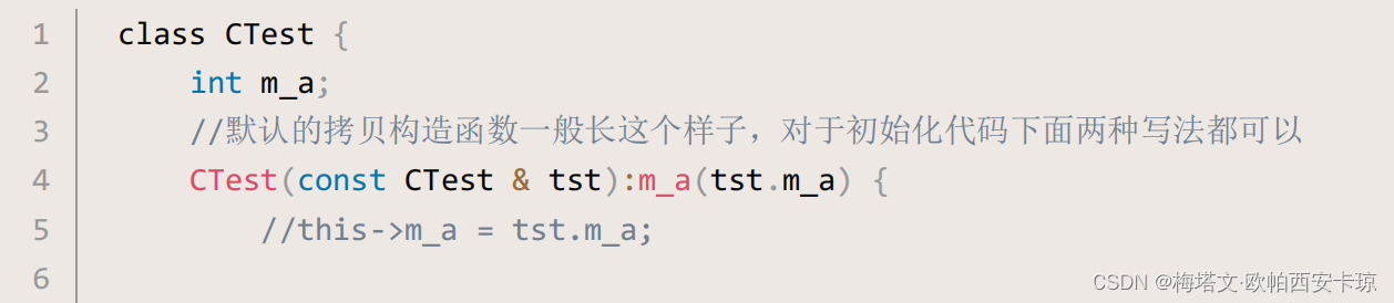 C++之拷贝构造