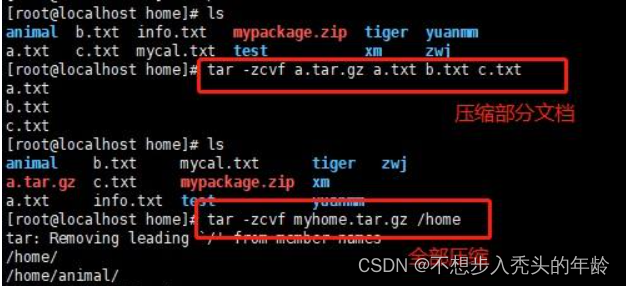 Linux <span style='color:red;'>压缩</span>、<span style='color:red;'>解</span>压<span style='color:red;'>文件</span><span style='color:red;'>的</span> 4 种方式。tar、gzip、gunzip、zip、unzip、<span style='color:red;'>7</span><span style='color:red;'>z</span>命令使用方法