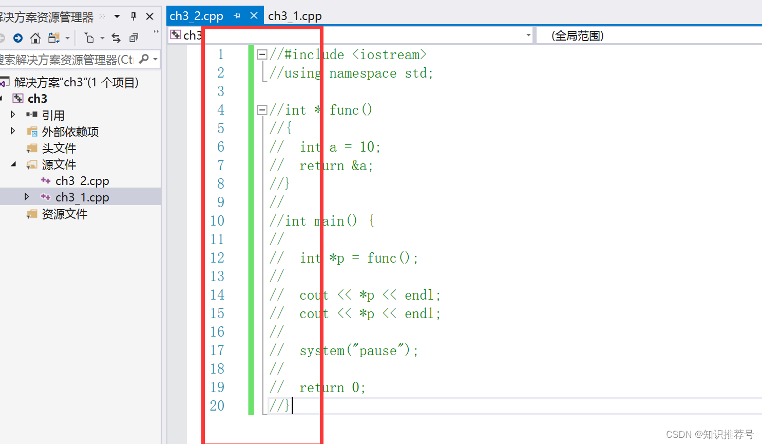 Visual Studio调试技巧合集