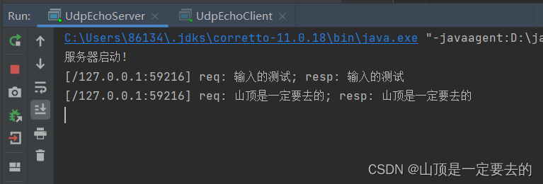 【网络原理】使用Java基于TCP搭建简单客户端与服务器通信