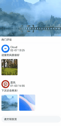 OpenHarmony实战开发-如何实现发布图片评论功能。