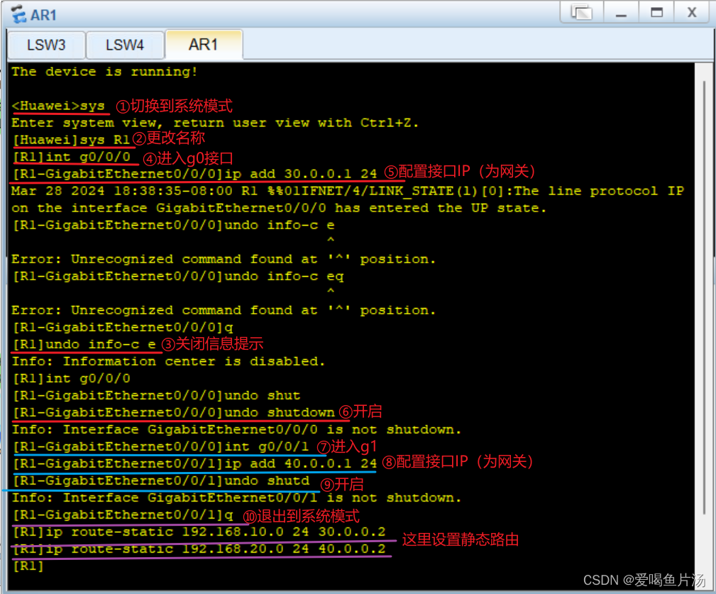 第七章vlan和三层交换机重要