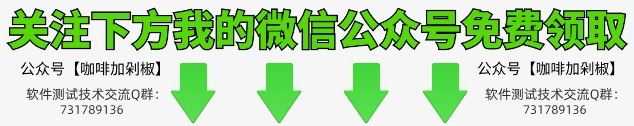 敏捷开发实践 —— 测试驱动开发（TDD）