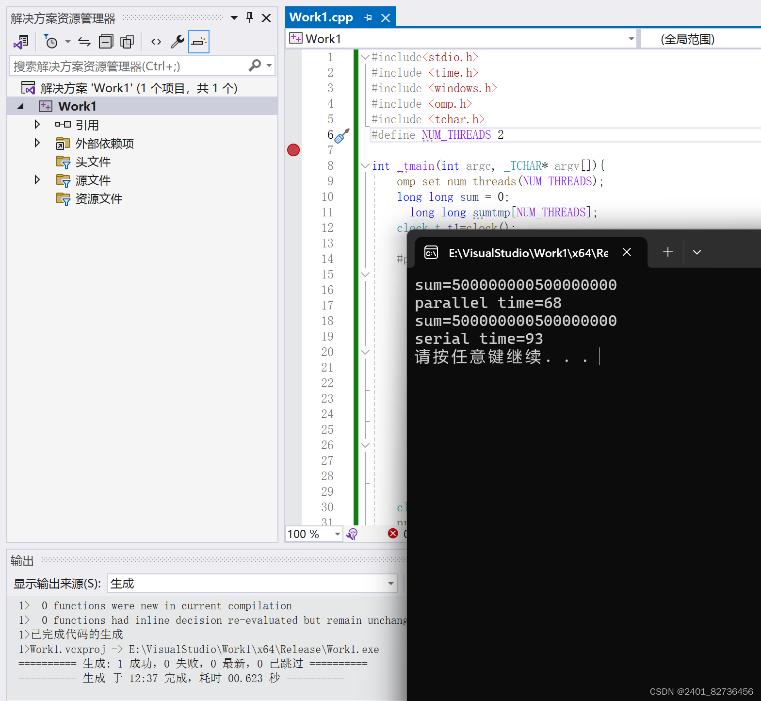 Visual Studio 2022 出现：E1696无法打开 源 文件 “stdafx.h“；E0020未定义标识符 “_TCHAR“错误解决办法