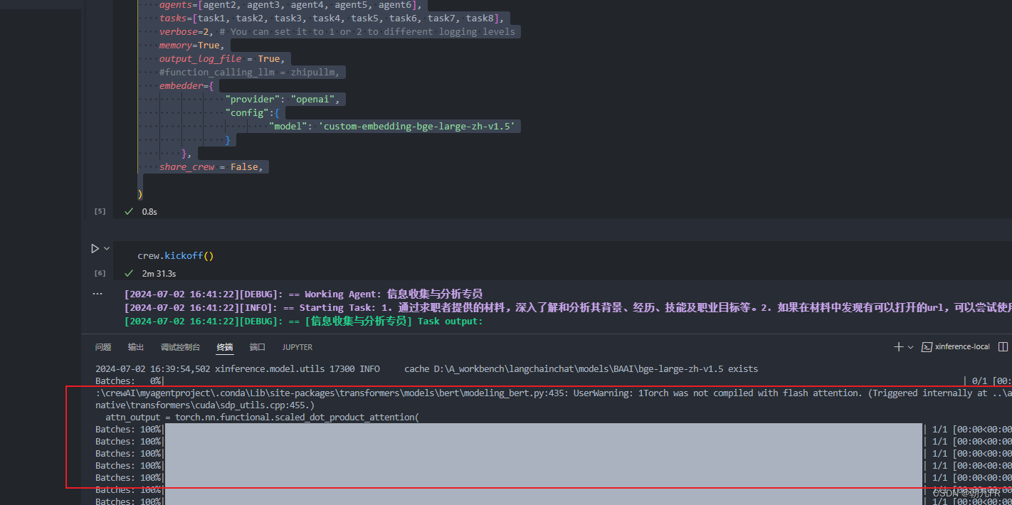 crewAI实践过程中，memory规避openai的使用方法以及（windows下xinferece框架使用踩过的坑）