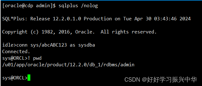 Oracle程序常驻程序内存优化【数据库实例优化系列二】