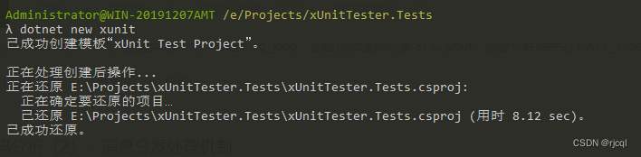 C# <span style='color:red;'>使用</span>xUnit<span style='color:red;'>进行</span><span style='color:red;'>单元</span><span style='color:red;'>测试</span>