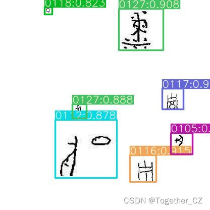 探索考古文字场景，基于YOLOv5全系列【n/s/m/l/x】参数模型开发构建文本考古场景下的甲骨文字符图像检测识别系统