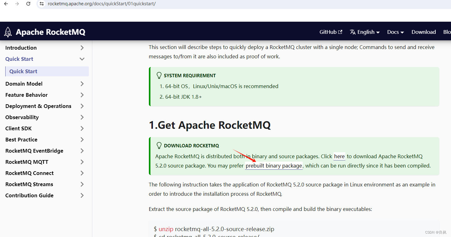 centos 安装 rocketmq