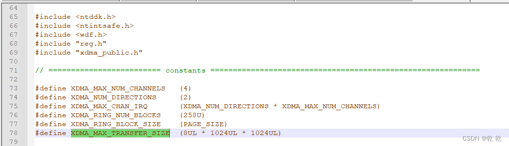 xilinx xdma drive 传输8MB以上数据受限的问题