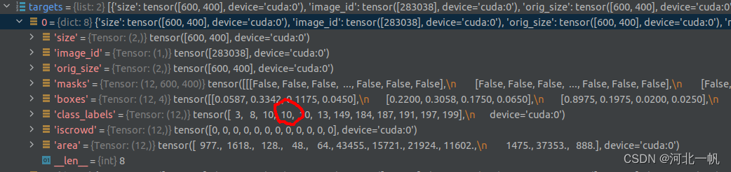 从DETR到Mask2former(2): 损失函数loss function