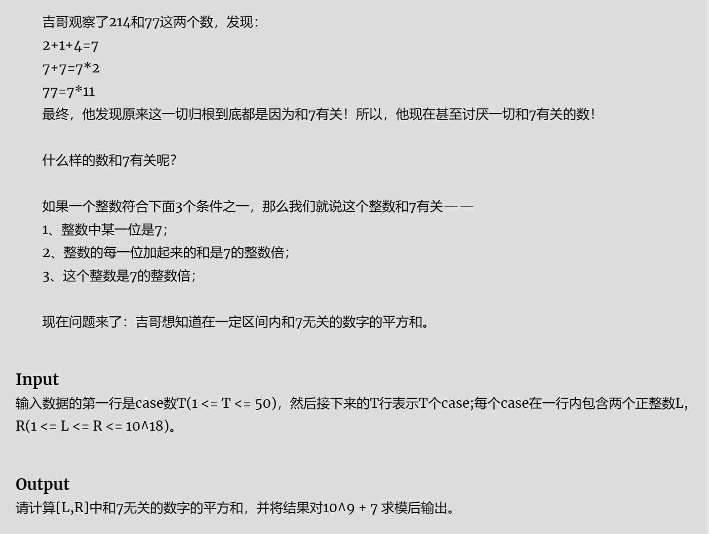 hdu 4507 吉哥系列故事——恨7不成妻