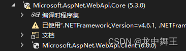 ASP.NET Core 8.0 WebApi 从零开始学习JWT登录认证,在这里插入图片描述,词库加载错误:未能找到文件“C:\Users\Administrator\Desktop\火车头9.8破解版\Configuration\Dict_Stopwords.txt”。,服务,服务器,操作,第12张