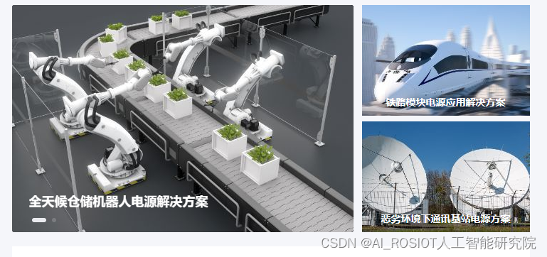 电源前景--开关电源在电力系统的应用分析