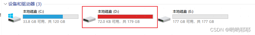 git unable to create temporary file: No space left on device（git报错）