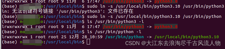 【Python】ubuntu python＞3.9编译安装，及多个Python版本并存的使用方法