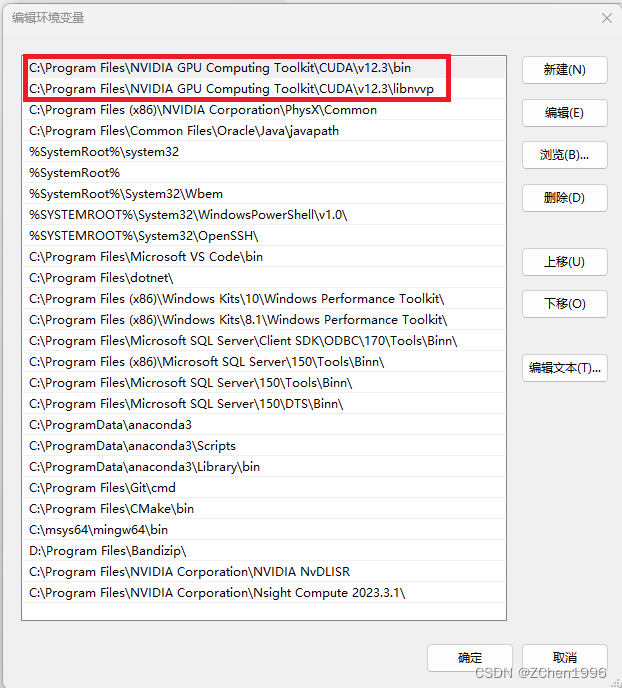 win11 CUDA(12.3) + cuDNN(12.x) 卸载