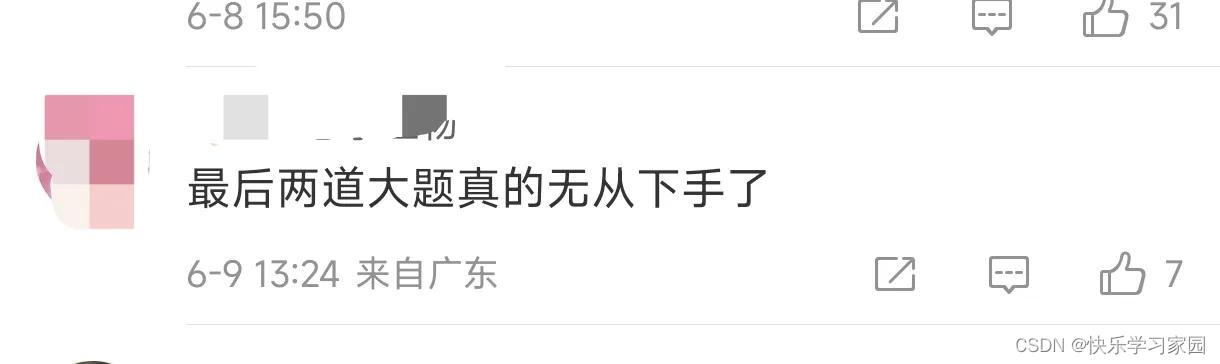 高中地理试卷模板_地理高中试卷及答案_高中地理试卷