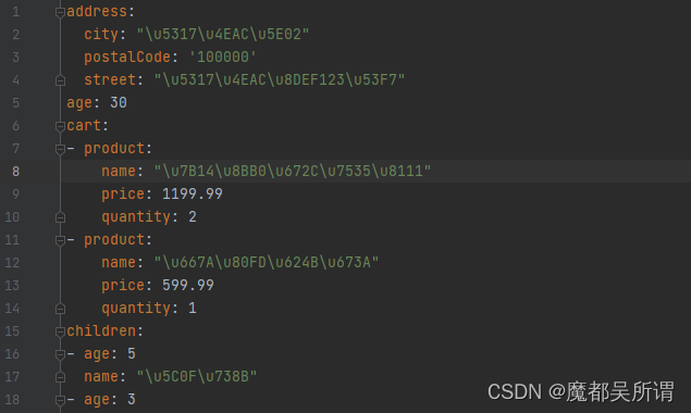 【python】json转成成yaml中文编码异常显示成：\u5317\u4EAC\u8DEF123\u53F7