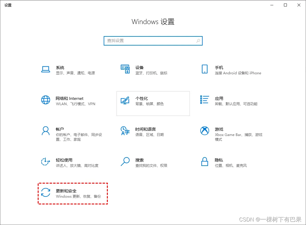 6种方法关闭win10系统的自动更新