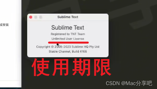 Sublime Text for Mac v4.0 【注册汉化版】代码编辑器（保姆级教程，简单易懂，轻松上手）