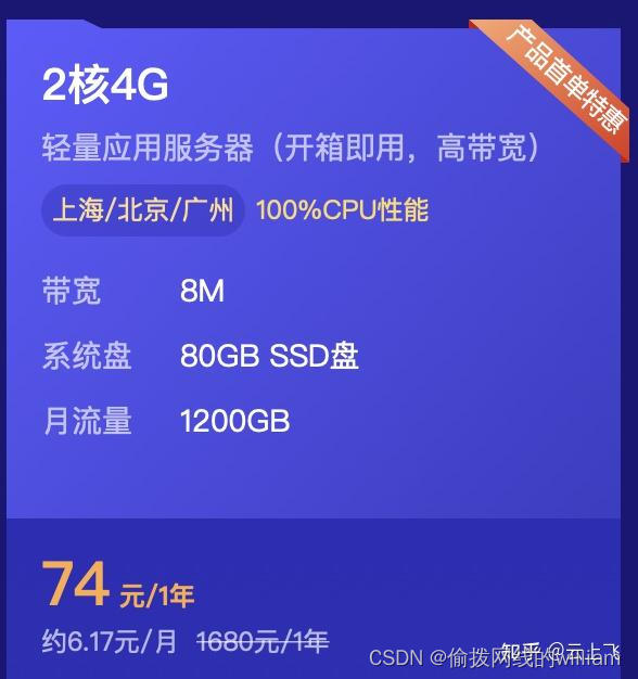 一台云的服务器多少钱_一台云的服务器多少钱_一台云的服务器多少钱