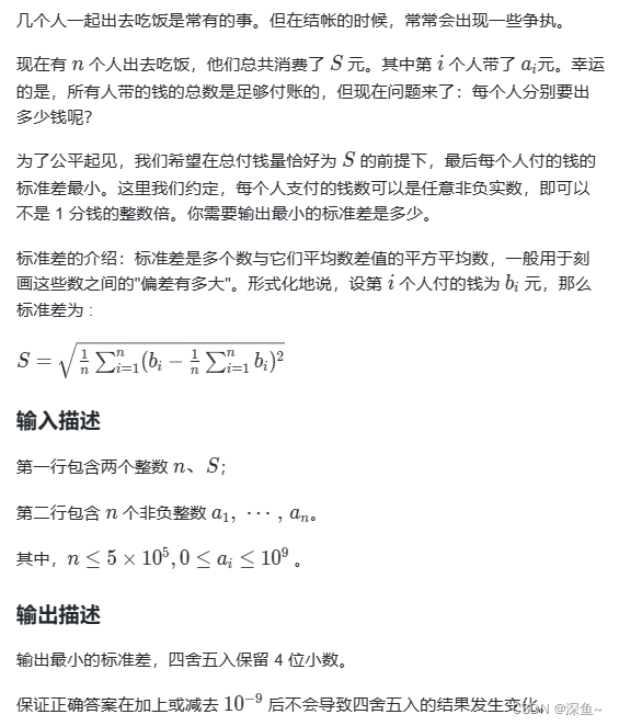 【蓝桥杯】填空题技巧|巧用编译器|用Python处理大数和字符|心算手数|思维题