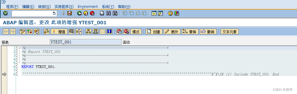 点击白色螺旋增强按钮后的界面