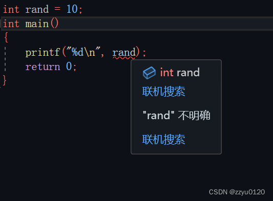 c++的<span style='color:red;'>命名</span><span style='color:red;'>空间</span>