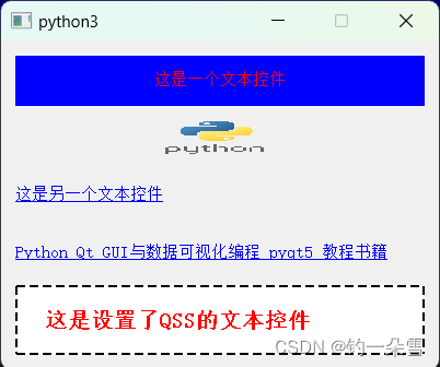 【Hello,PyQt】pyqt5中的QLabel控件