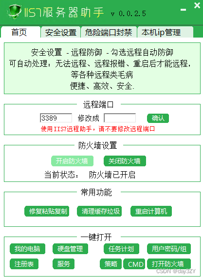 f2079423168f43e3bc0045c6d84b4862.png
