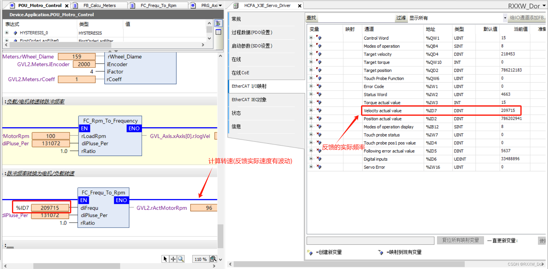 频率和转速转换功能块(CODESYS ST源代码)