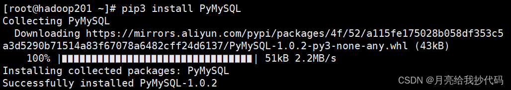 Linux（CentOS7.5） 安装部署 Python3.6（超详细！包含 Yum 源配置！）