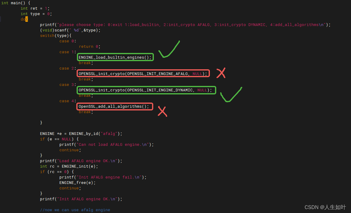 <span style='color:red;'>openssl</span> AF_ALG<span style='color:red;'>引擎</span>使用