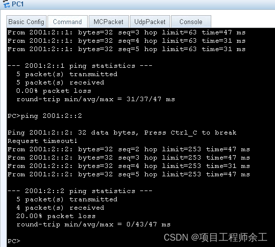 华为手动ipv6-to-ipv4隧道