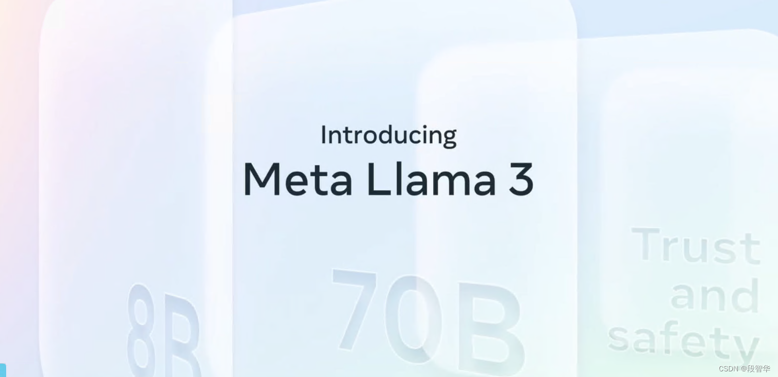 使用 Meta Llama 3 构建人工智能的未来