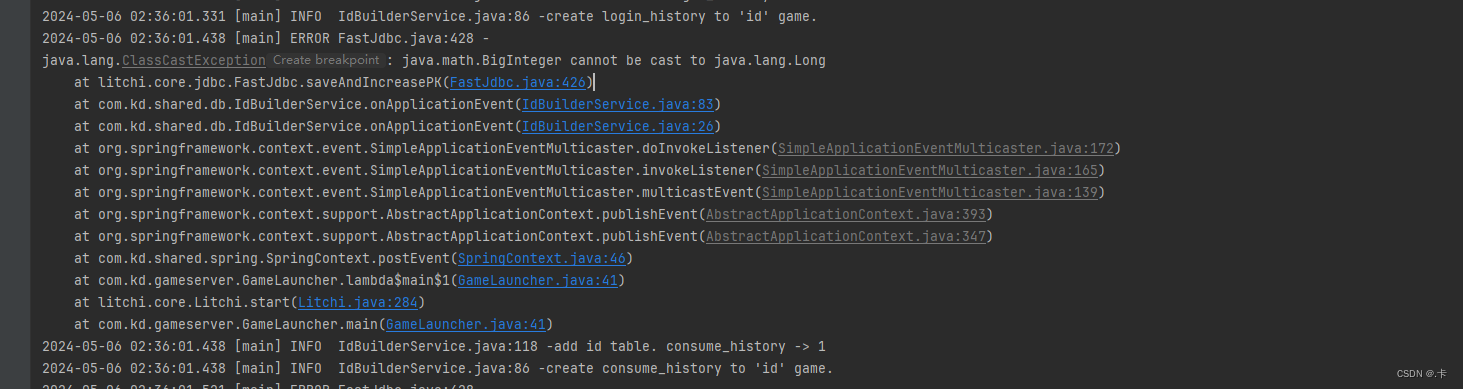 （014） java.math.BigInteger cannot be cast to java.lang.Long